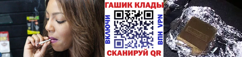 ГАШ ice o lator Подольск