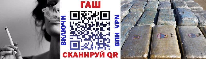 ГАШИШ hashish  shop клад  Подольск  наркотики 
