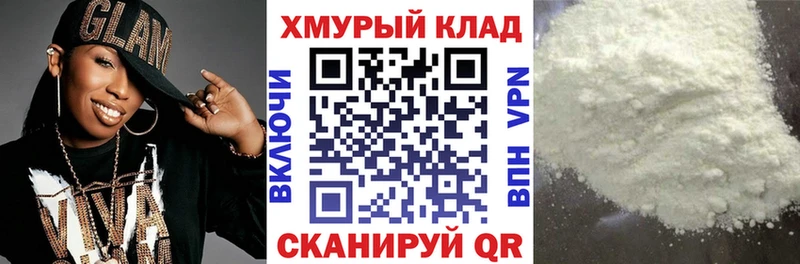 MEGA ССЫЛКА Подольск Героин гречка