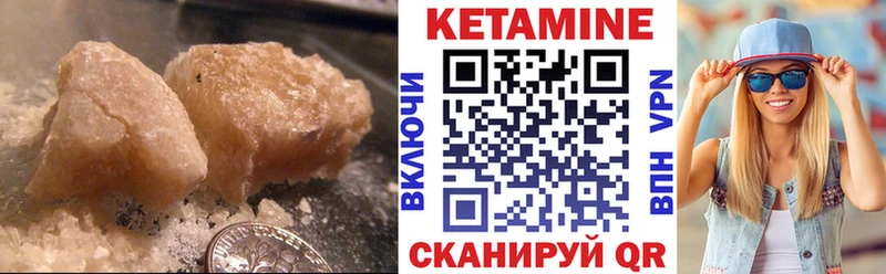 наркота Подольск КЕТАМИН ketamine