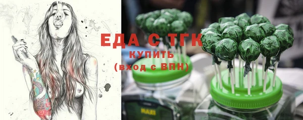 прущие грибы Алексин