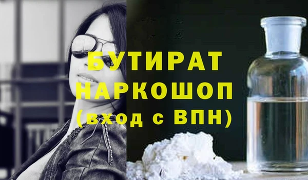 бутират Алзамай