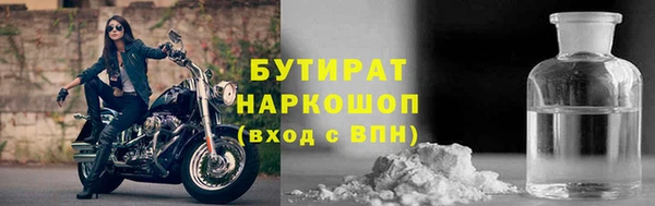 бутират Алзамай