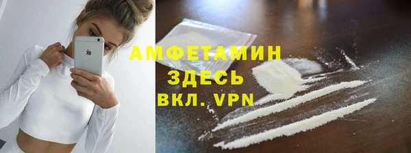 прущие грибы Алексин