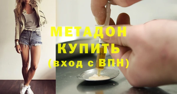 метадон Абдулино