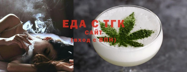 мефедрон мука Алексеевка