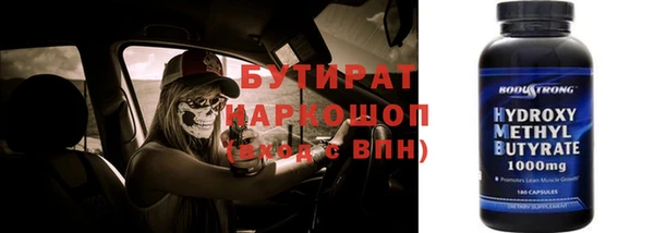 прущие грибы Алексин