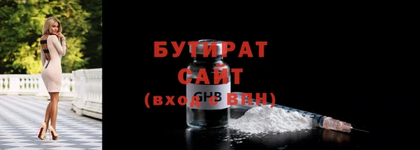 бутират Алзамай
