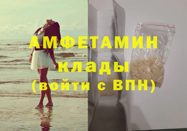 мефедрон мука Алексеевка