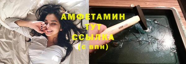 бутират Алзамай
