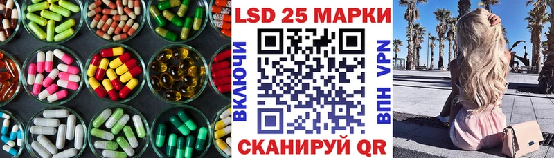ЛСД экстази кислота Подольск