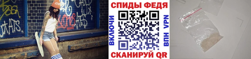 Метамфетамин пудра  нарко площадка Telegram  Подольск 