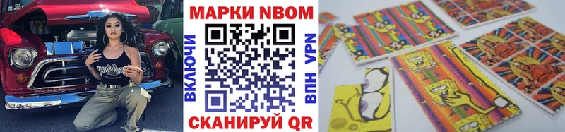 Наркотические марки 1500мкг  гидра ССЫЛКА  Подольск 