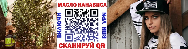 Дистиллят ТГК гашишное масло  Подольск 