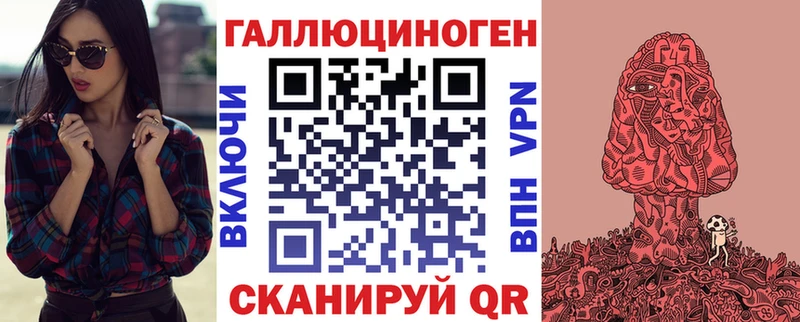Галлюциногенные грибы MAGIC MUSHROOMS  ОМГ ОМГ ONION  Подольск 